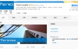 天友官方微博(http://weibo.com/tenio),敬請關注！