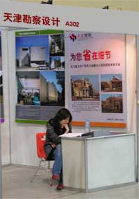 天友設(shè)計(jì)