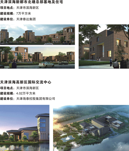 天友設(shè)計(jì)